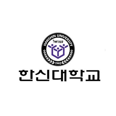 한신대학교 로고